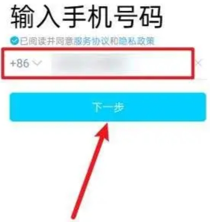 qq手机验证码平台注册不了怎么办 qq手机验证码平台注册不了怎么办