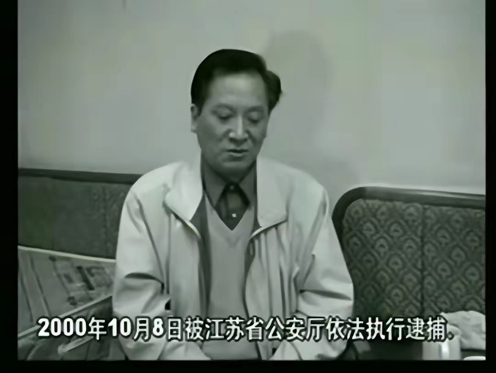 原盐城市长徐其耀,一个年迈的老人,却因为自己的邪念和贪欲,将自己