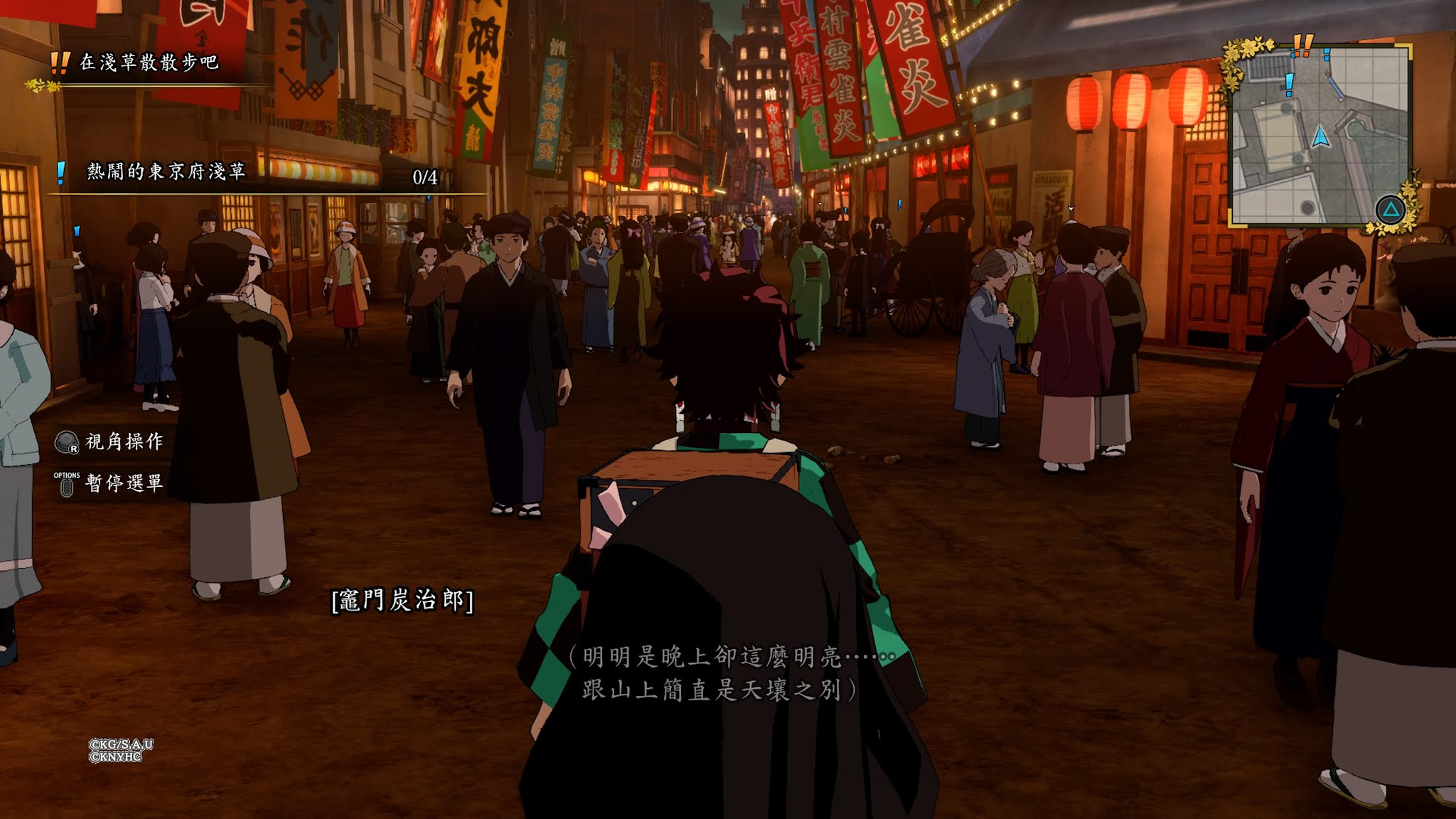 《鬼灭之刃 火之神血风谭》挑战动画运镜,让双手体现呼吸爽感! 《鬼灭之刃 火之神血风谭》挑战动画运镜,让双手体现呼吸爽感!