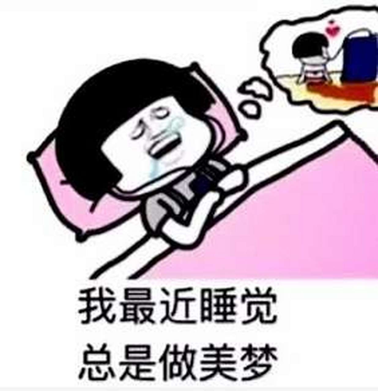 "丈夫回答说. 这天晚上,她丈夫带回一个小包给她.