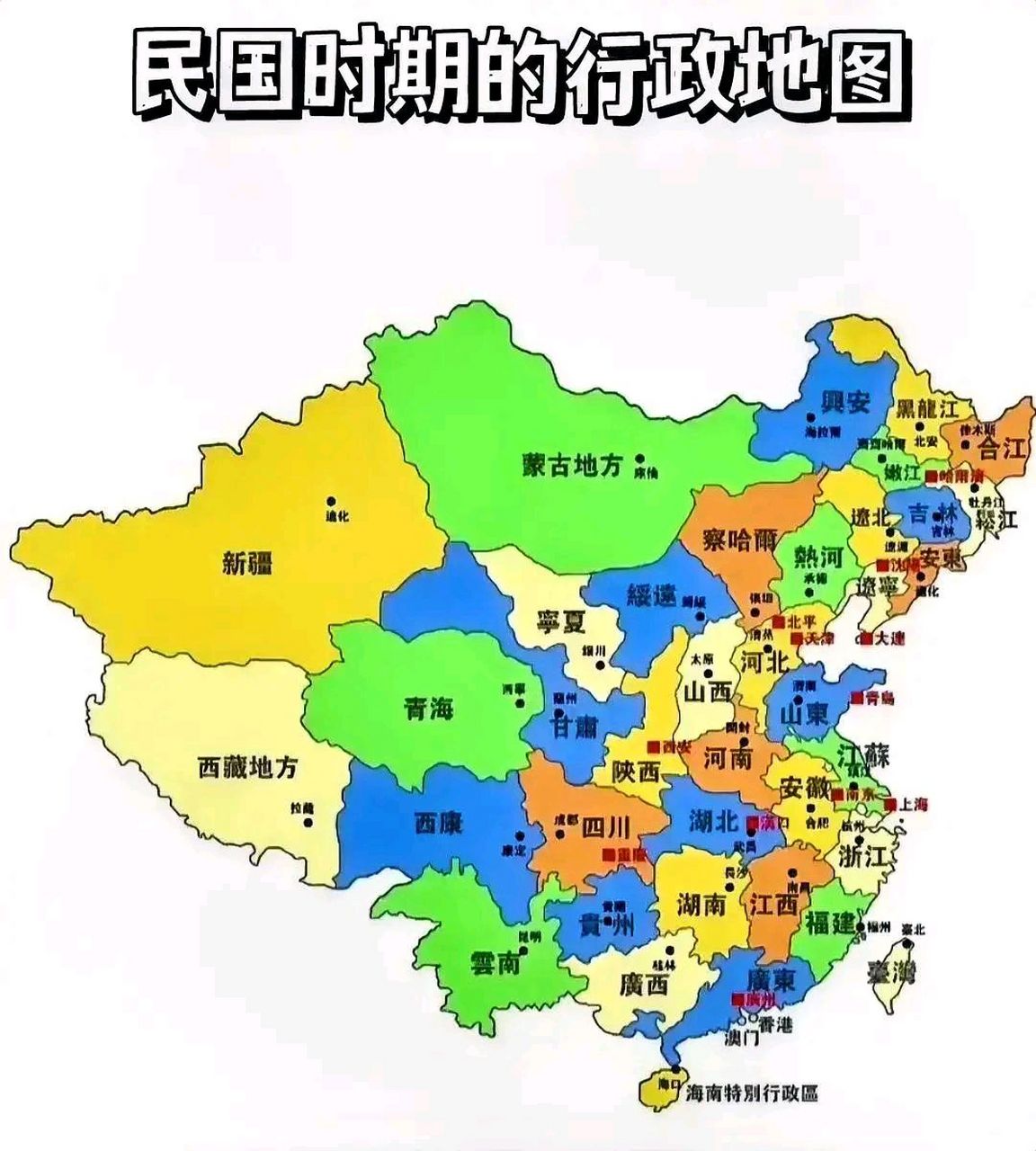 民国省份地图图片