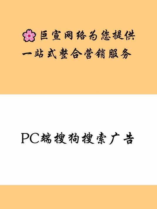 搜狗搜索网络=搜狗搜索引擎上网