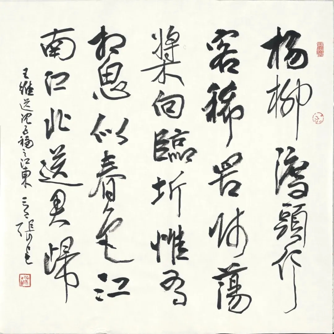 张戈书法作品展开幕