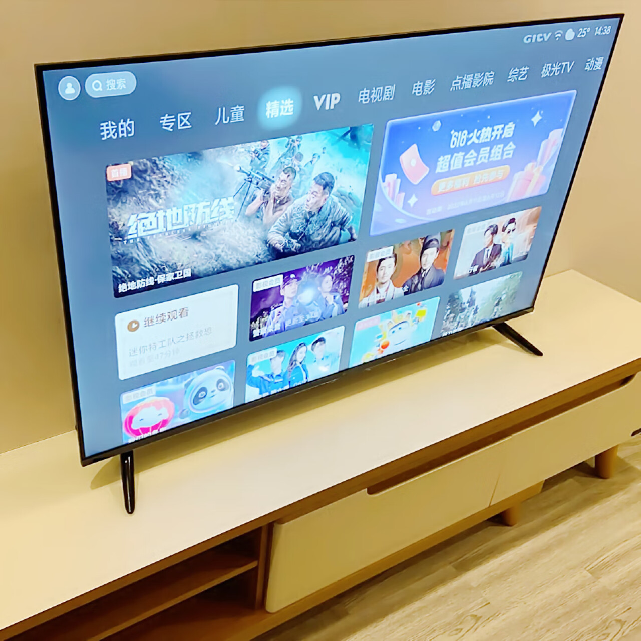 50寸的电视需要多少钱呢?