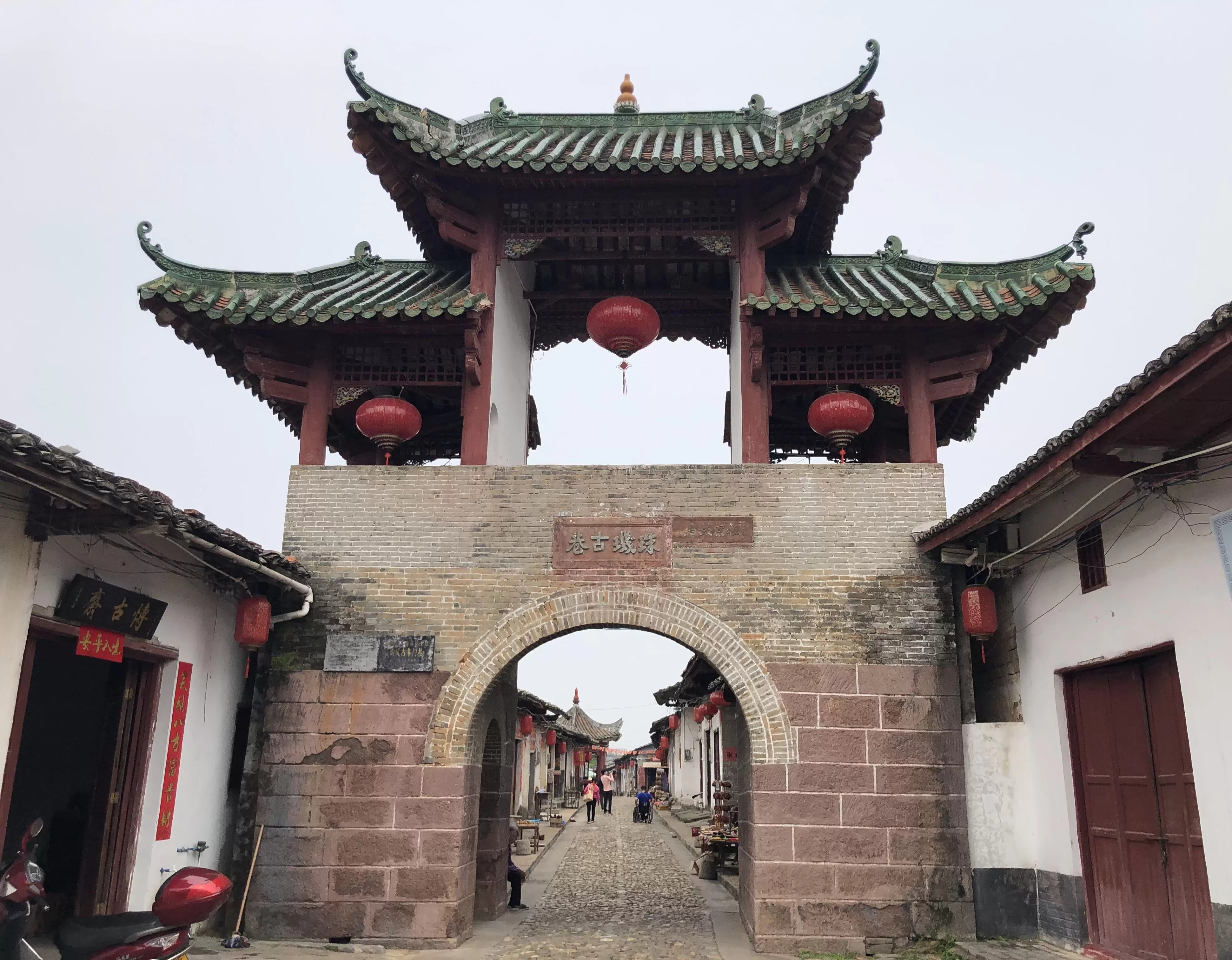 五菱凯捷珠玑古巷自驾游