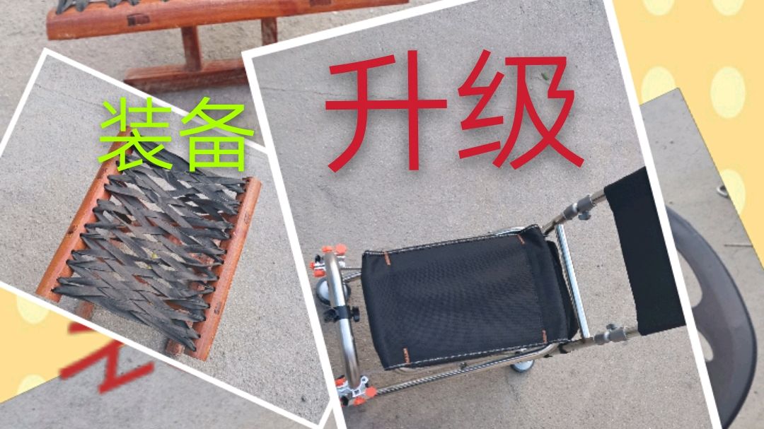 野钓有个可躺的椅子,钓起来才更轻松,斌哥今天升级座椅啦