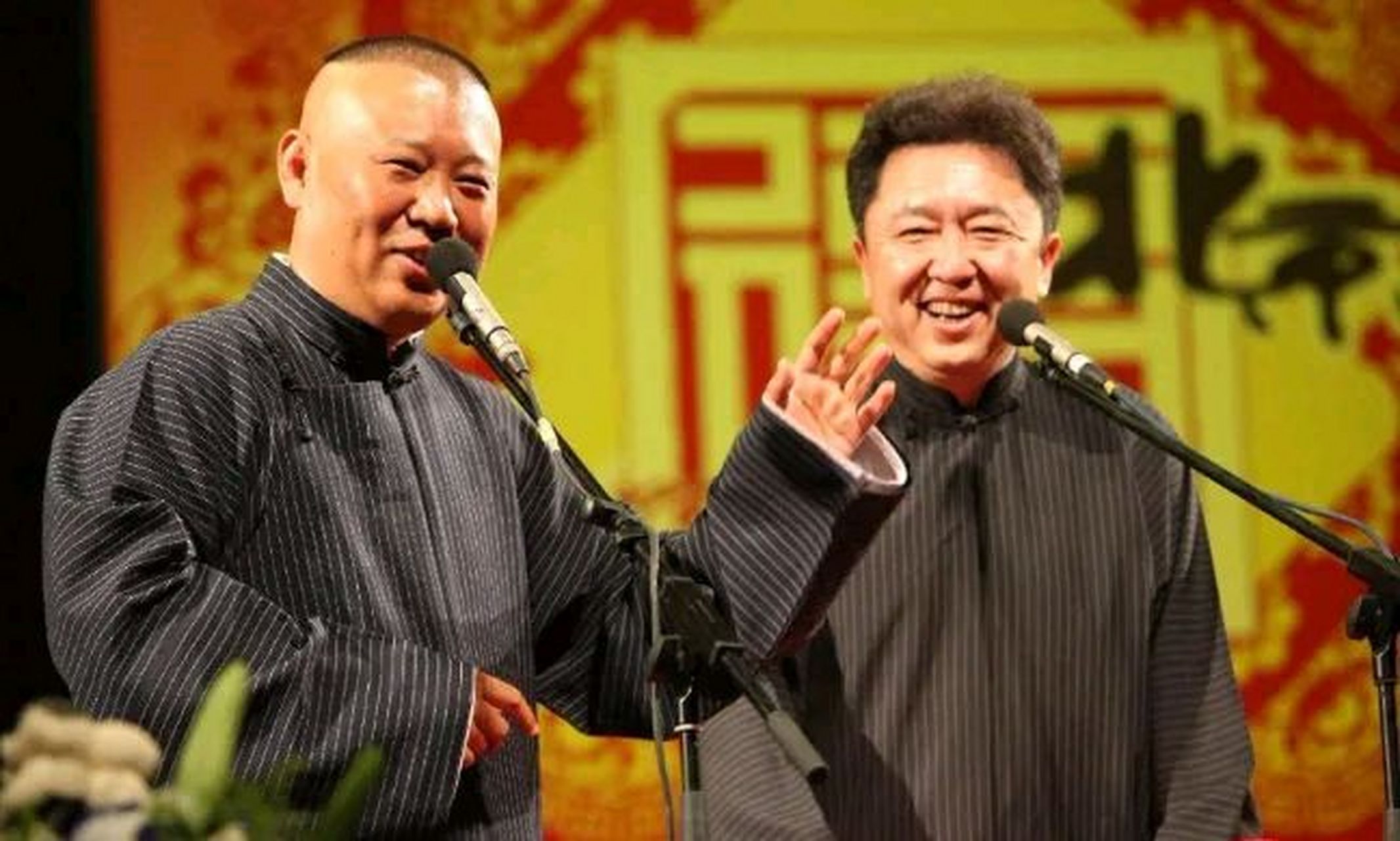 一次,鲁豫问于谦:"平时聚餐,你会喊郭德纲一起么?