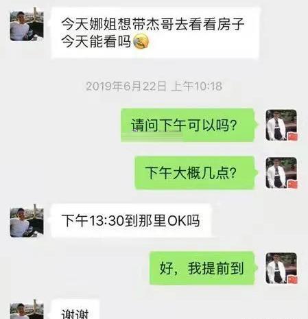 湖南衛視10月所有綜藝停播?主持人謝娜買房跳單案有新進展