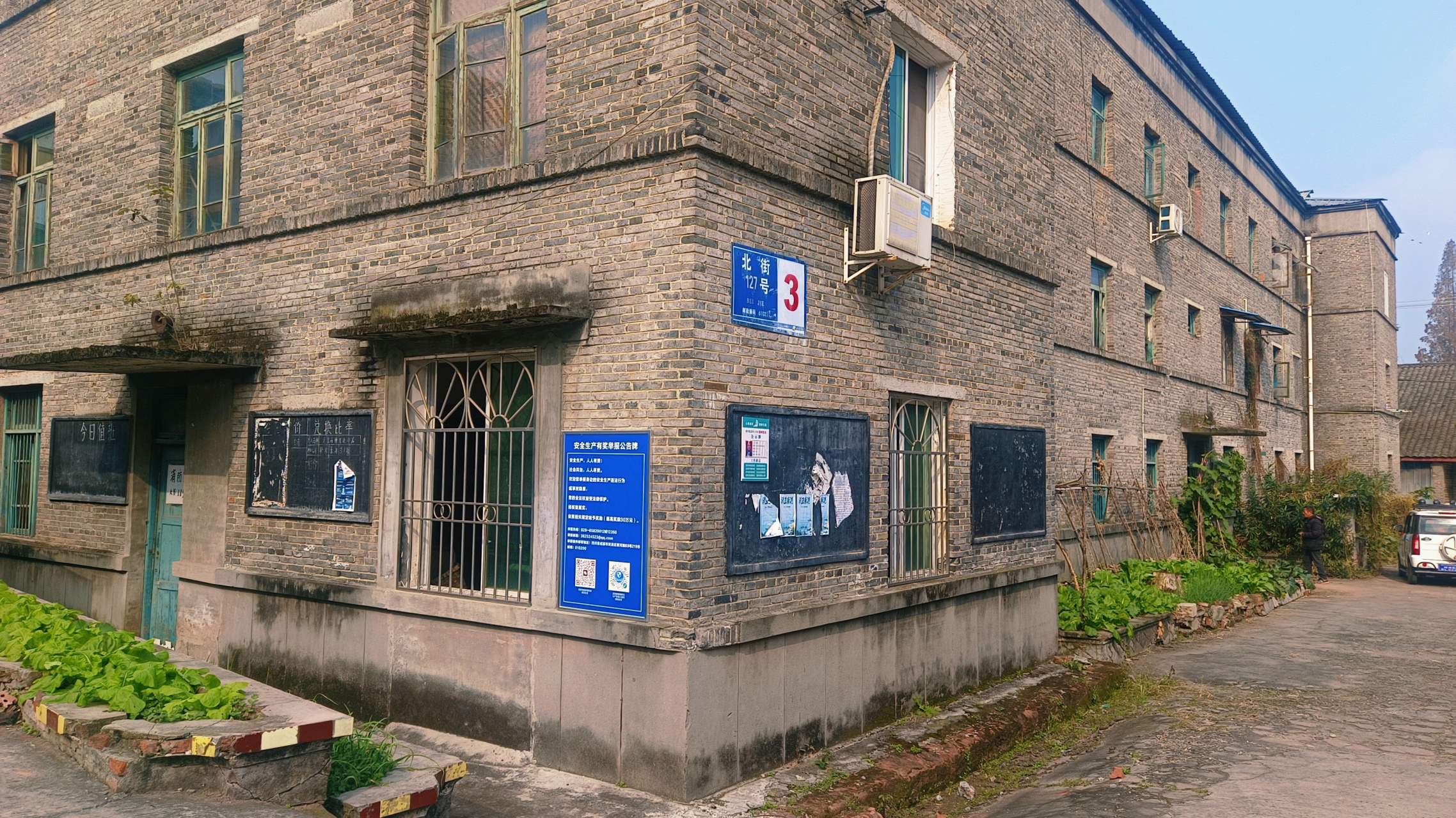 藏不住的双流# 这里是成都双流区籍田镇上的一条被时间遗忘的老街