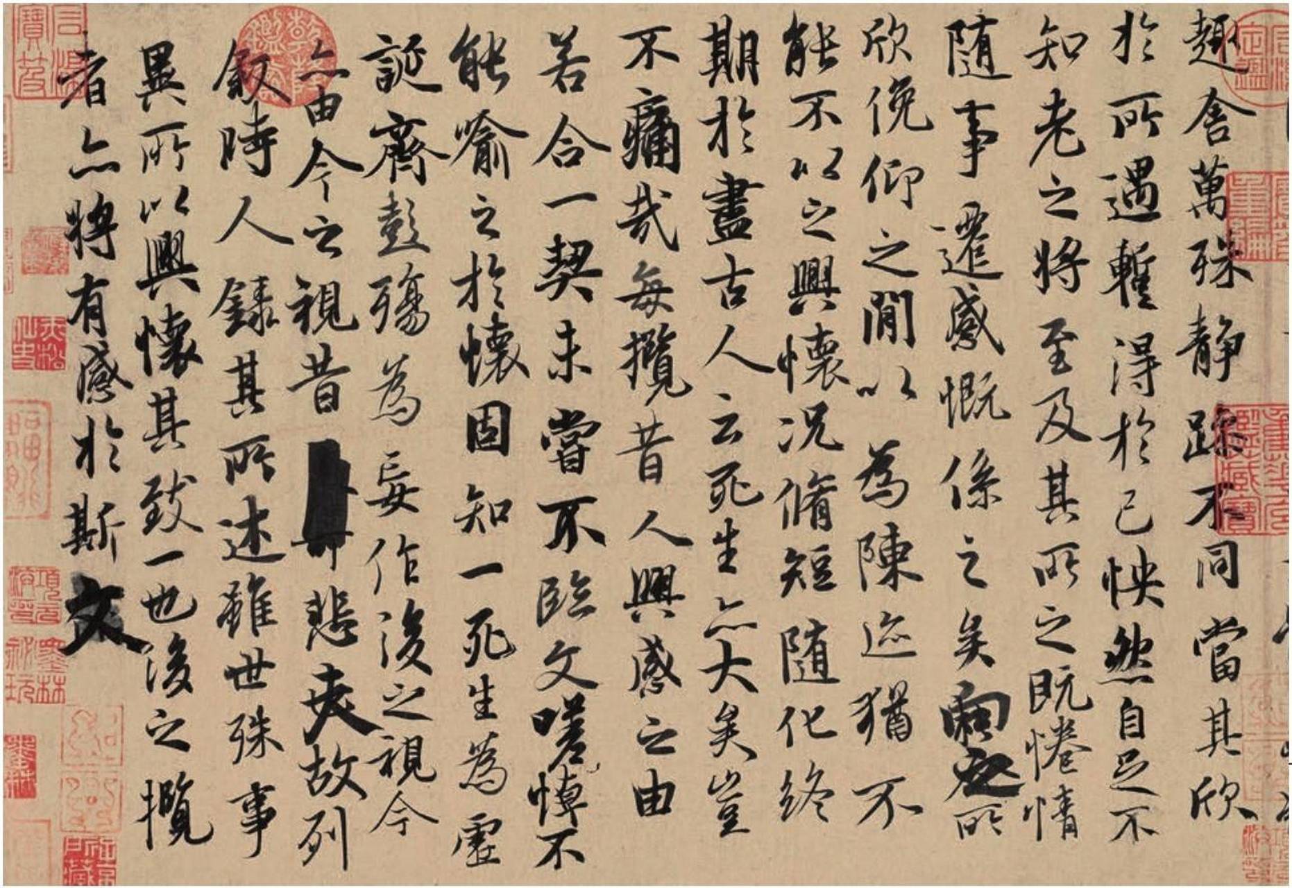 东晋·王羲之《兰亭序》(神龙本)#书法# #传统文化# #王羲之兰亭序