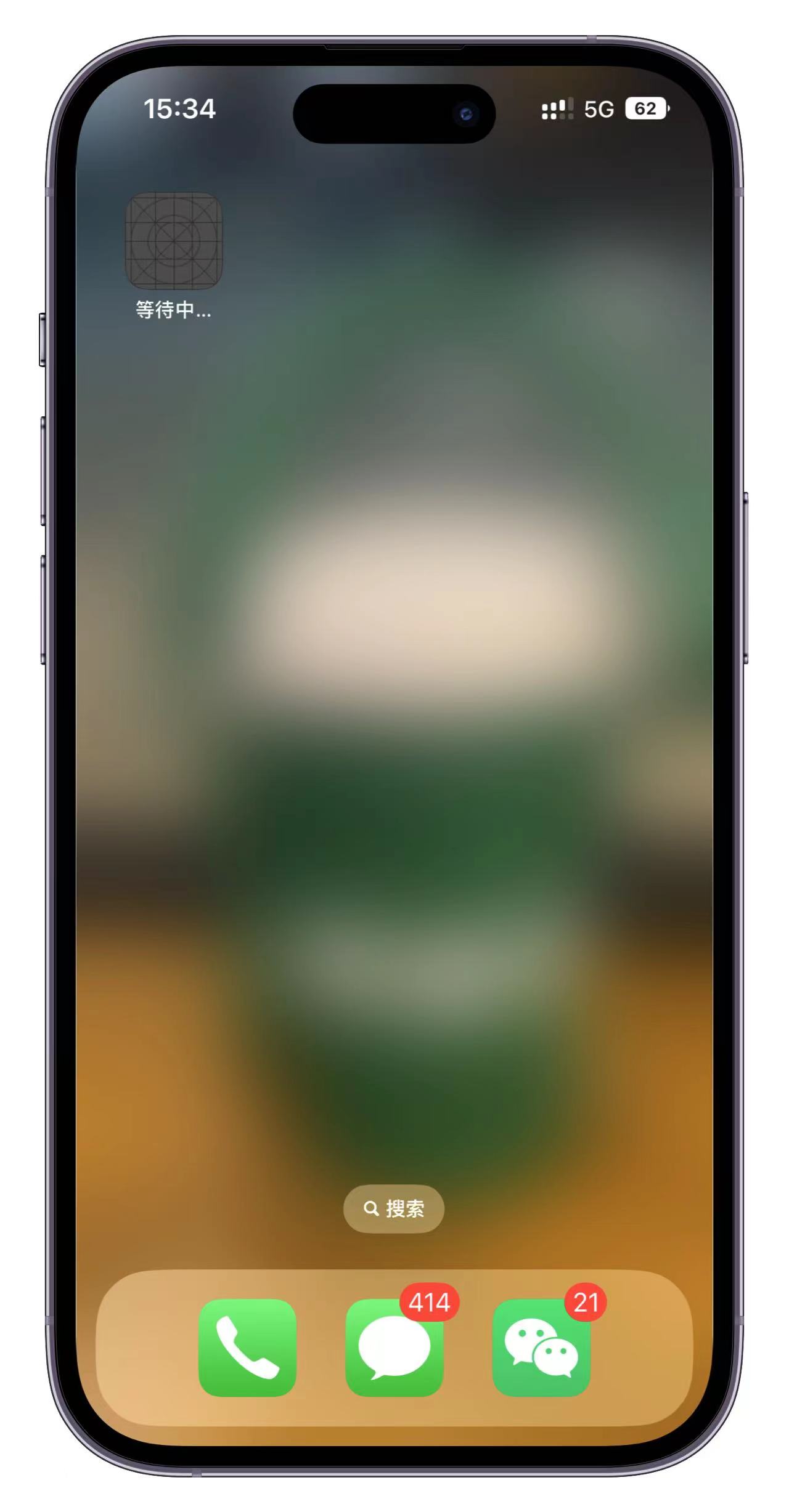 一招教你苹果手机微信分身