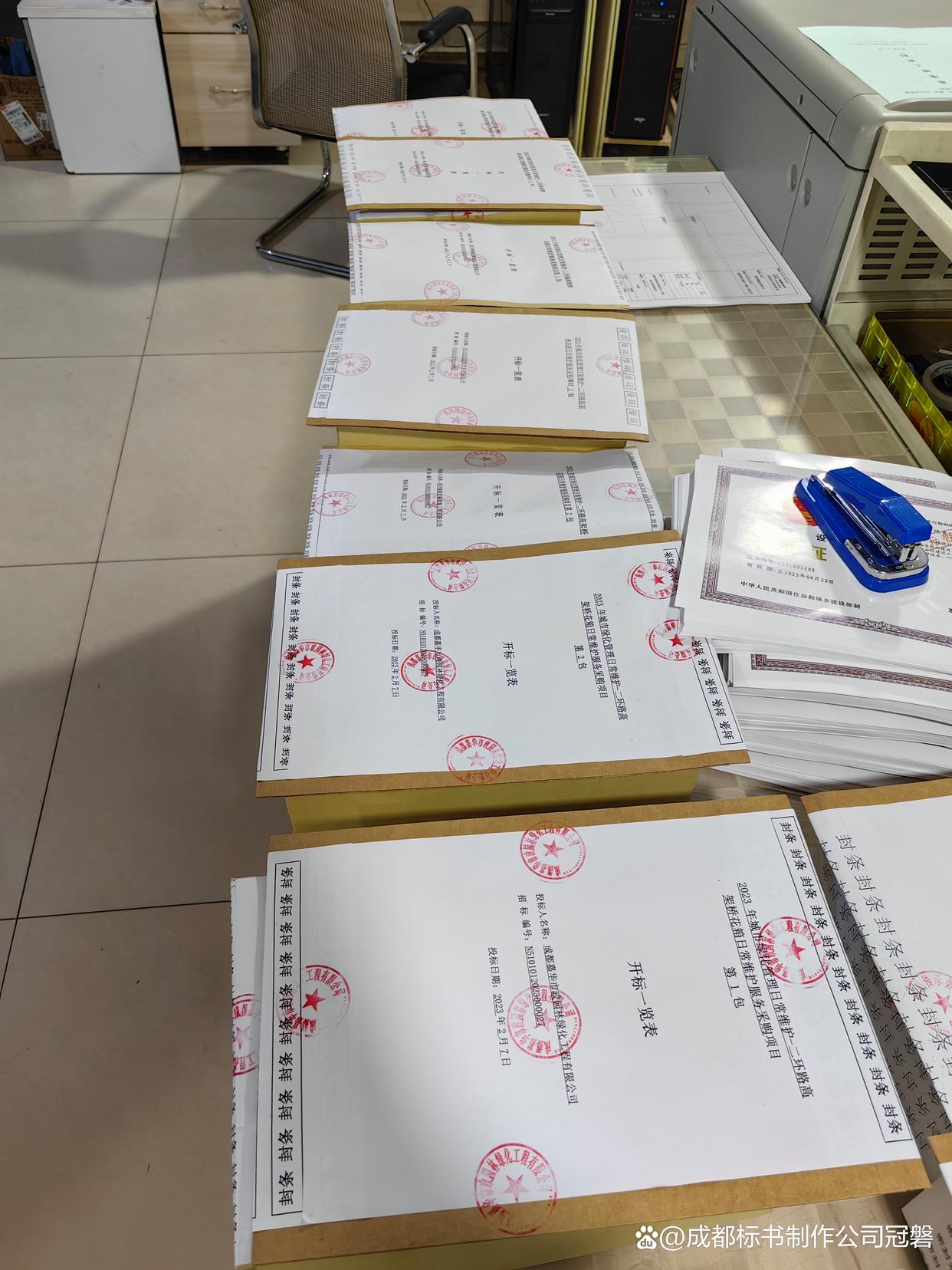 绵阳标书制作网站 baijiahao.baidu.com