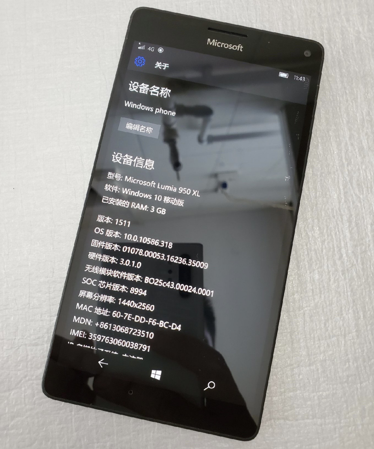 lumia950参数(lumia950xl开箱)
