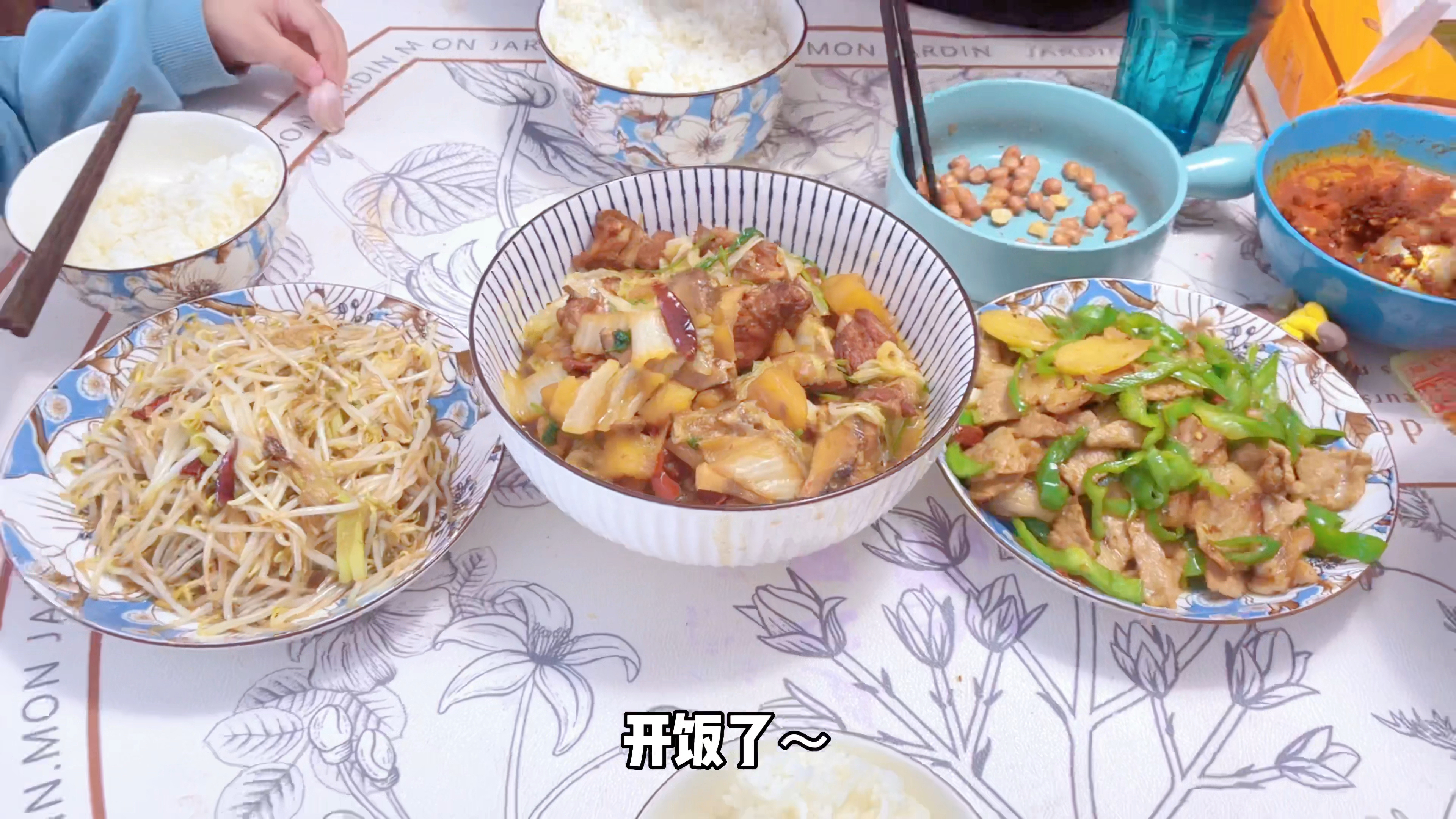 今天吃土豆炖排骨,炒豆芽,青椒肉丝