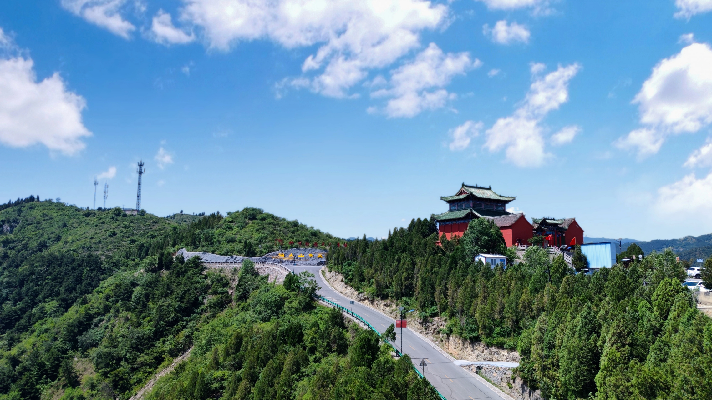 林州柏尖山风景,今天是第三次来柏尖山,终于赶上一个好天气,上次来是