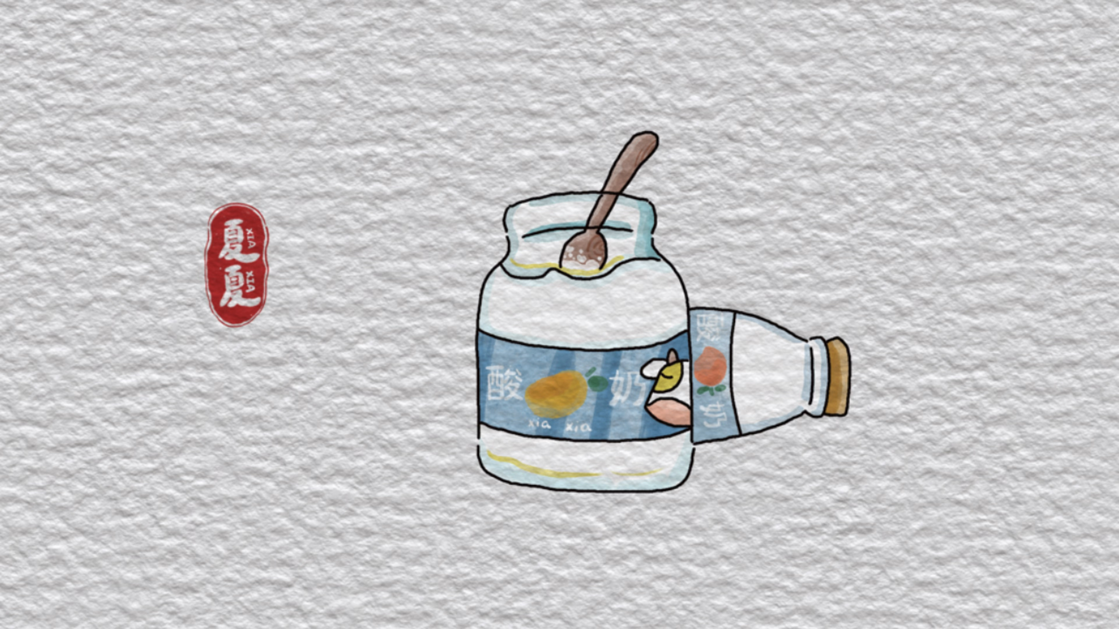 简笔画芒果味酸奶