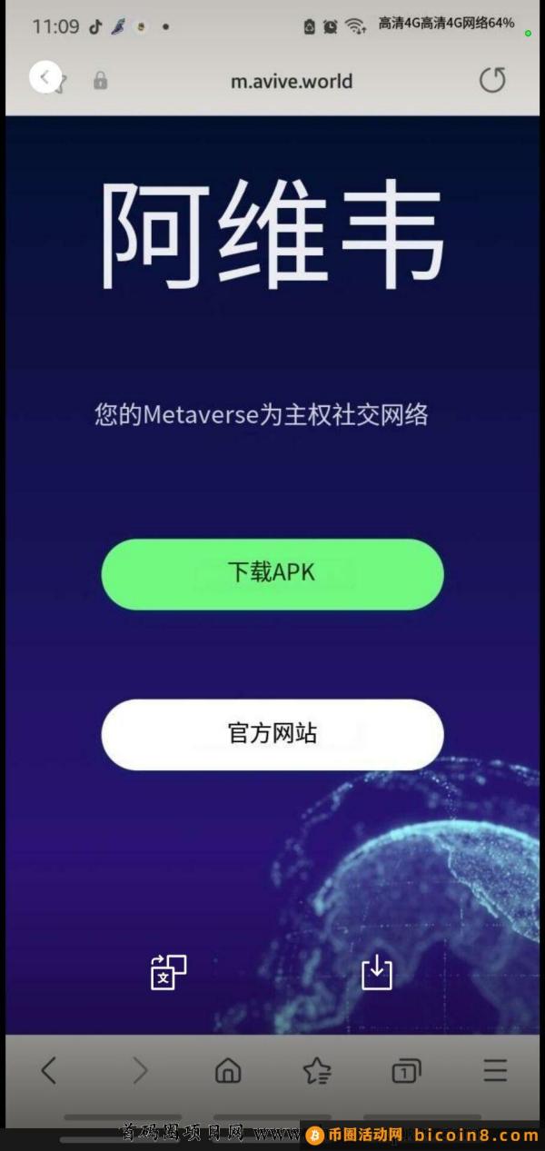 2023最強公鏈Avive World 势头超过Pi和Core 註冊0撸BTC，推廣加速！ 錯過#BTC，錯過#ETH，不能錯過#Avive