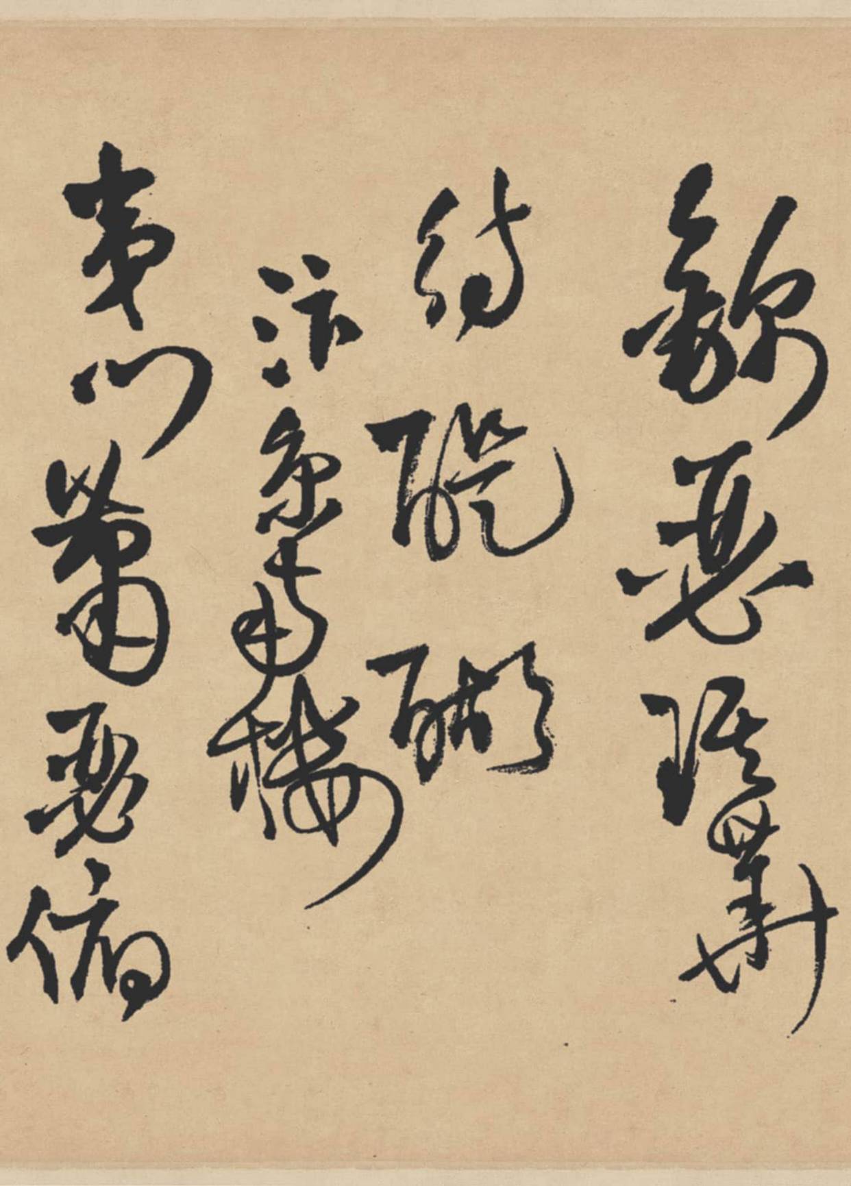 "神笔"王铎书法审美特征的形成有哪些原因?