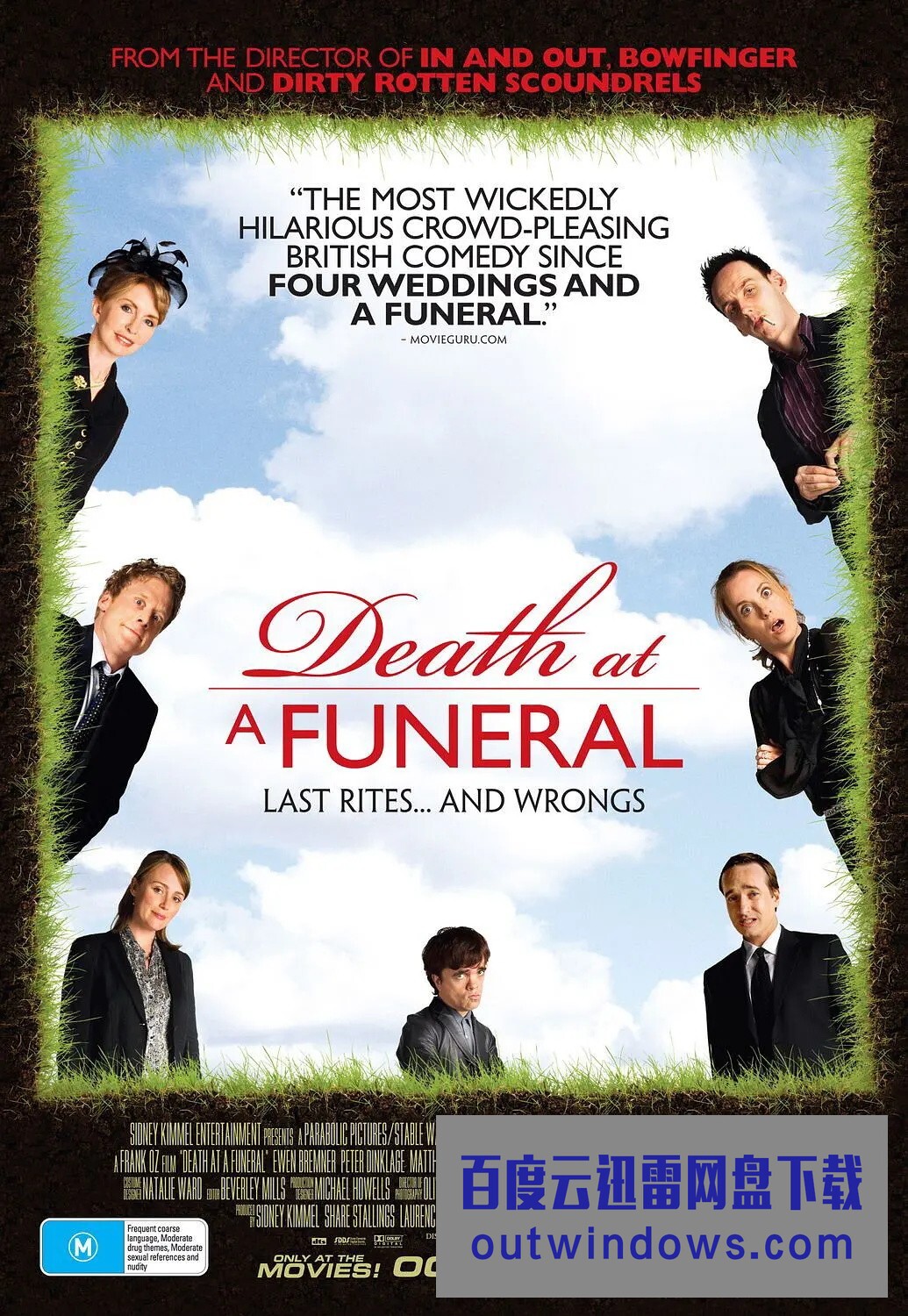 [电影]《葬礼上的死亡2007》1080p|4k高清