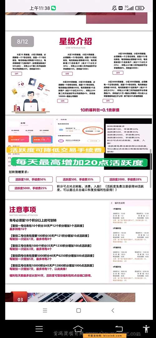 首码乐闲赚刚出一秒预计一个7元 首码乐闲赚刚出一秒预计一个7元
