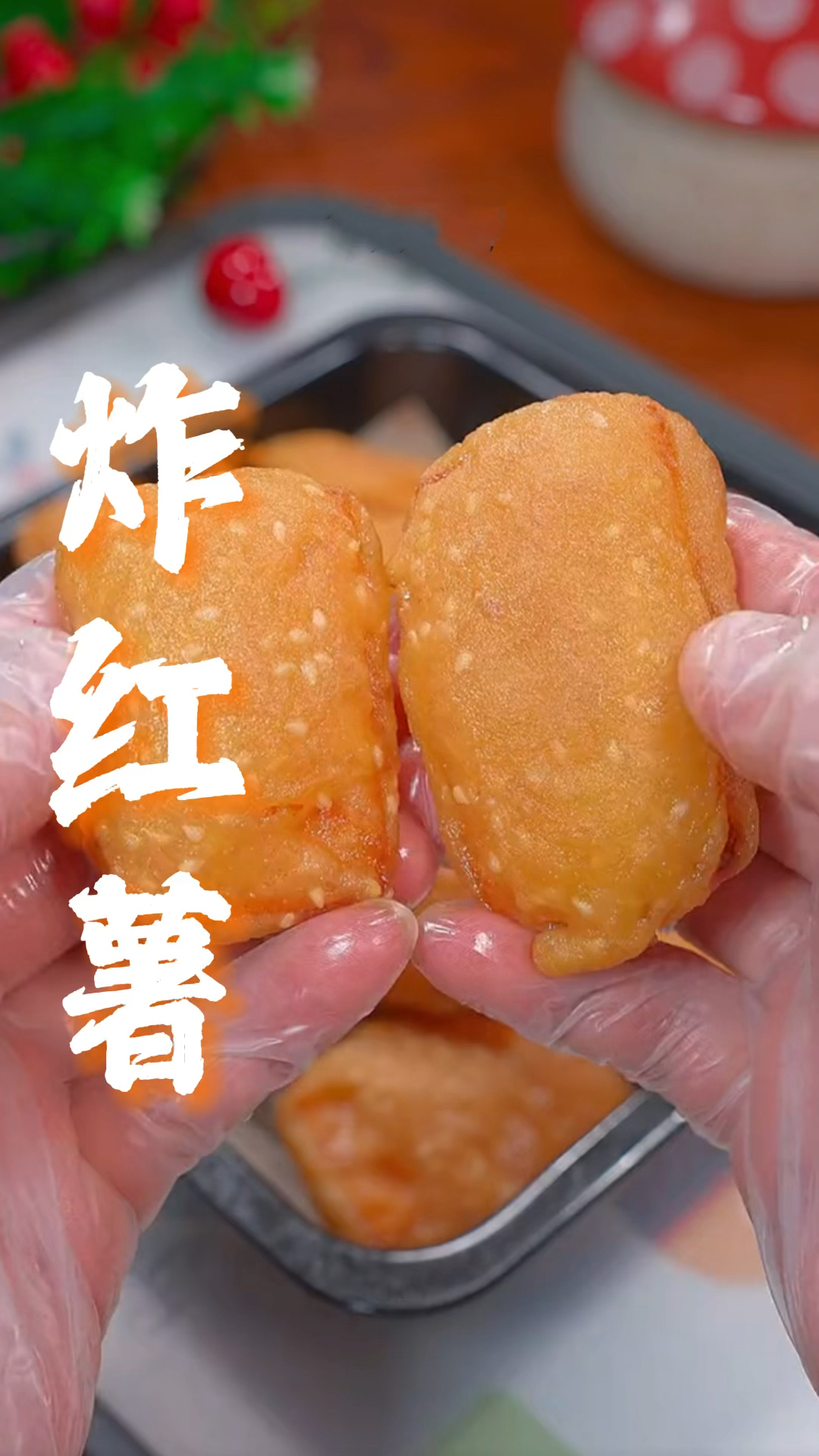 红薯片还可以这样炸,只要有一个红薯就能做