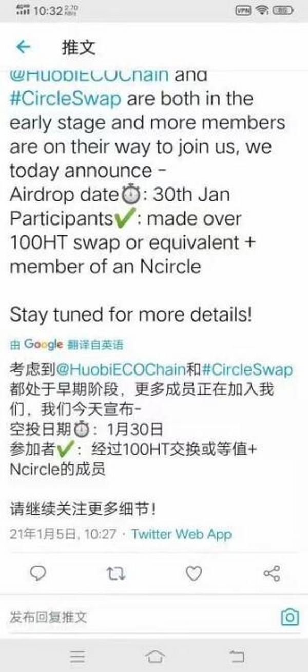 CircleSwap：基于火币生态链，类似uni,lon,1inch的空投，空投总量10W币CIR