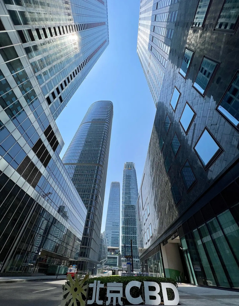 实拍:北京cbd地标7515中信大厦528米07北京第一高楼91雄伟
