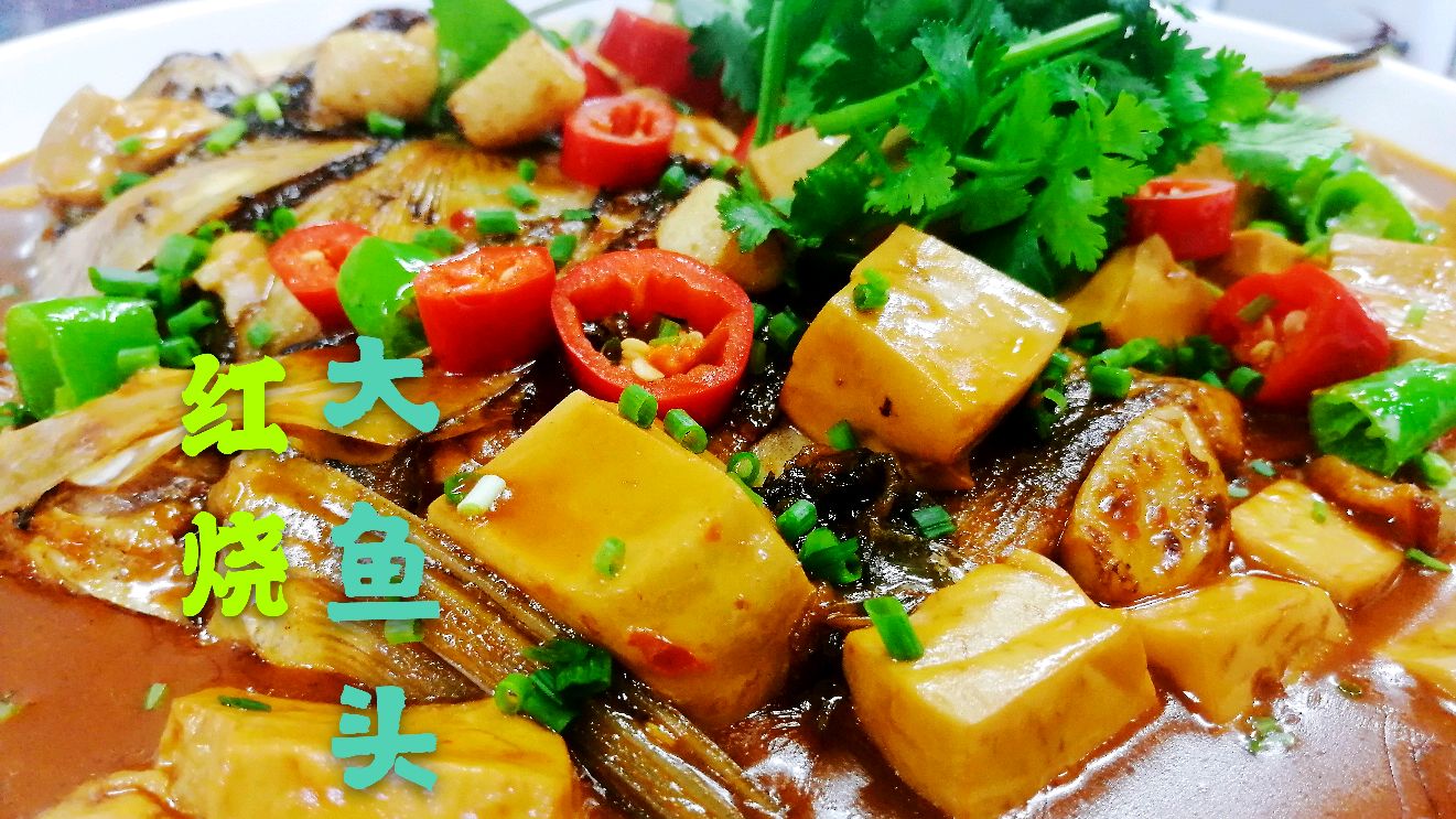 江南鱼米之乡,江苏人爱吃的鱼头炖豆腐怎样才能做到极致?有诀窍