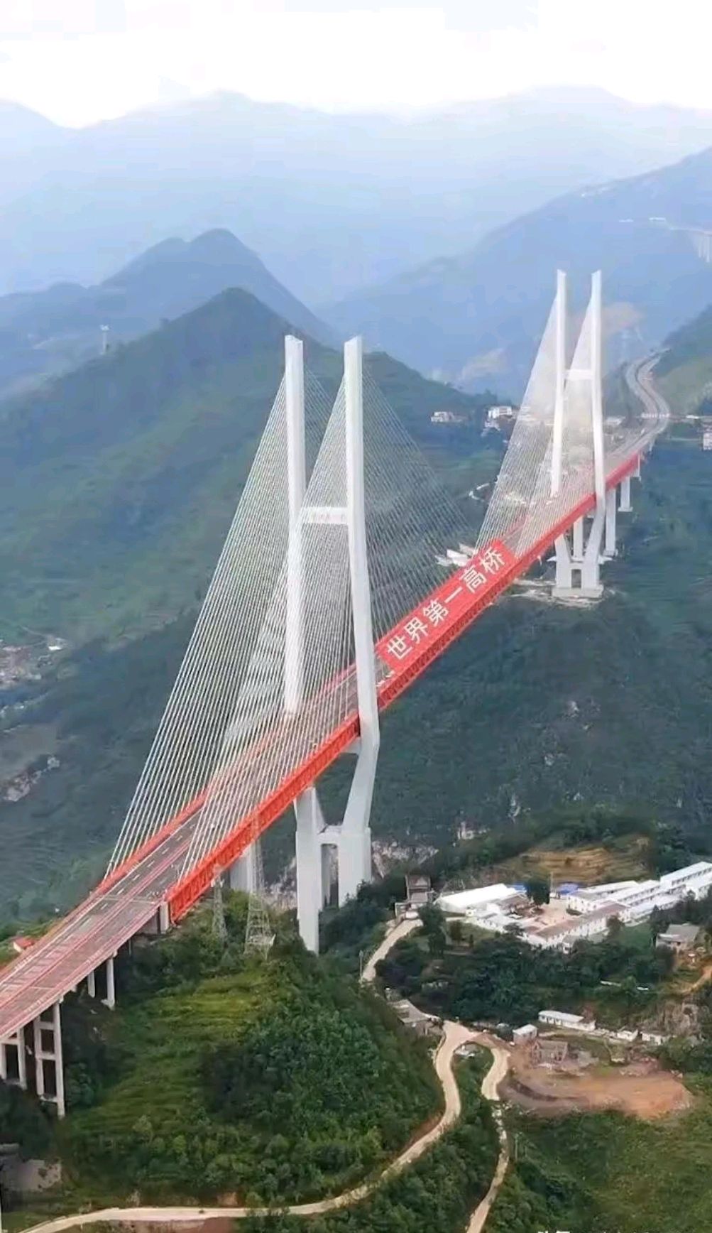 了不起的中国基建——北盘江第一桥