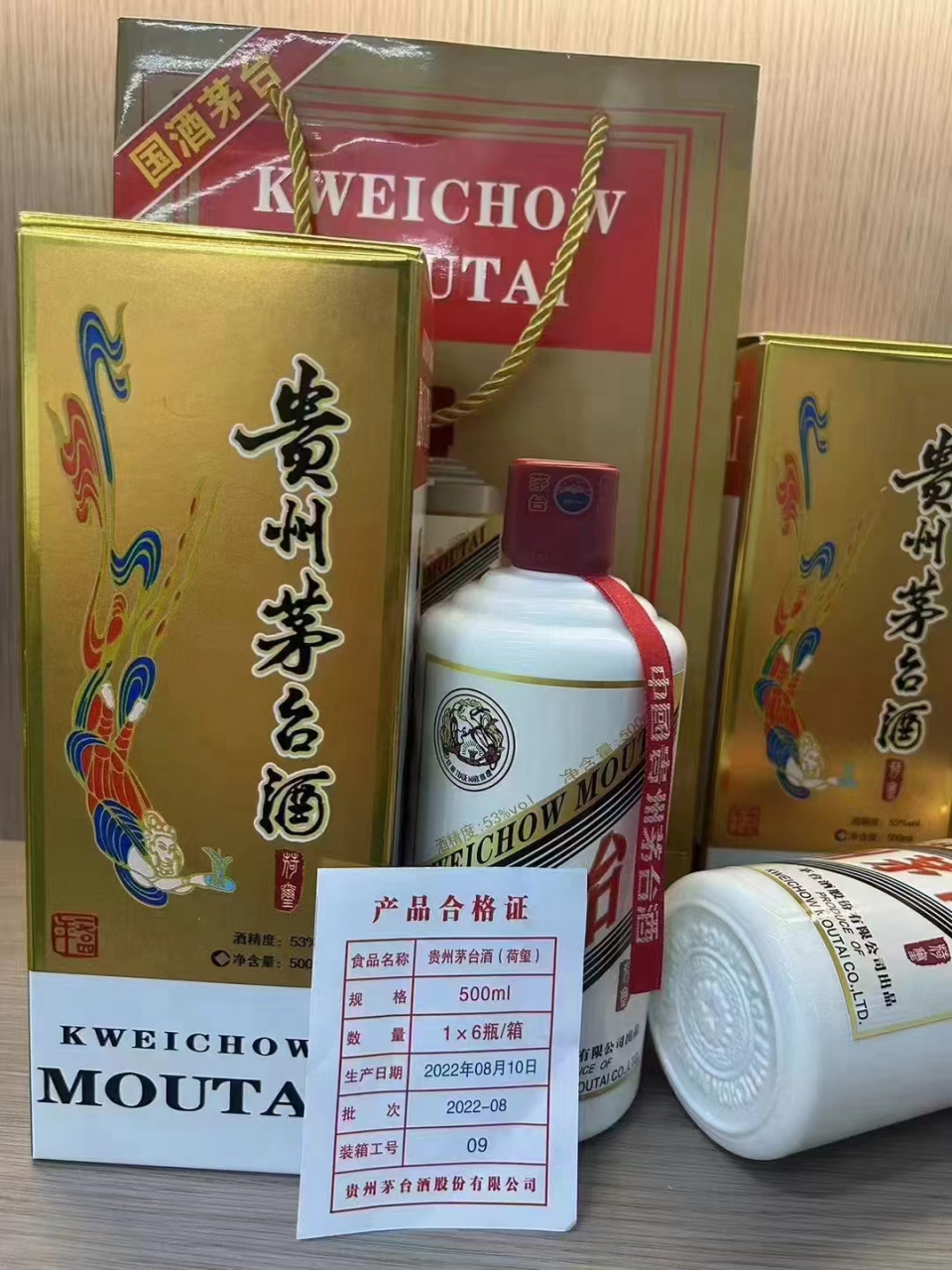 贵州茅台酒品种图大全图片