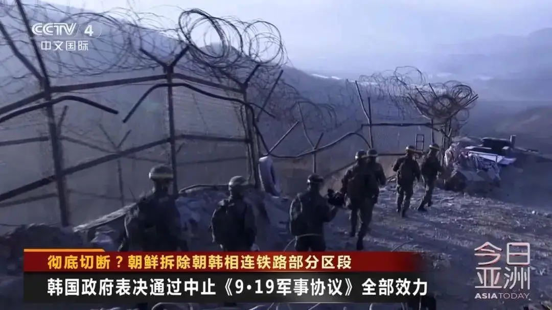 彻底切断?朝鲜拆除朝韩相连铁路