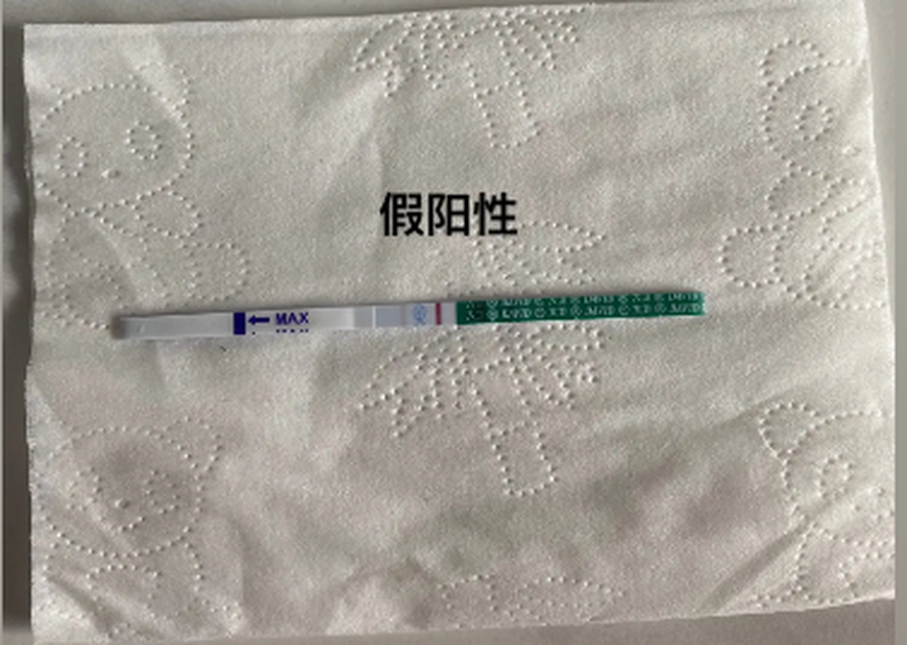 验孕棒一深一浅?别急,这可能是怀孕的早期信号!
