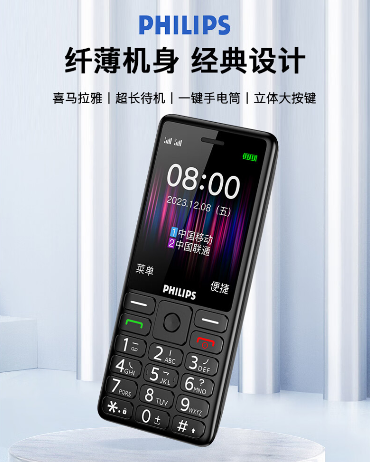 老人用的手机推荐这5款,老人专享的智能伴侣,让爱跨越数字鸿沟