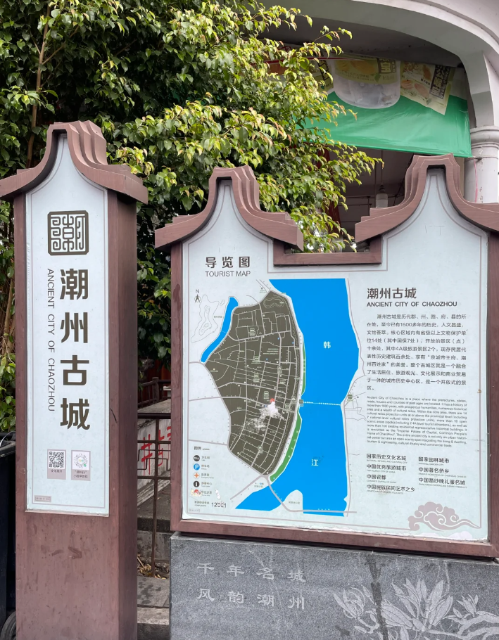 这次,我踏足了历史悠久的潮州,仿佛穿越千年,感受到了那份独有的古城