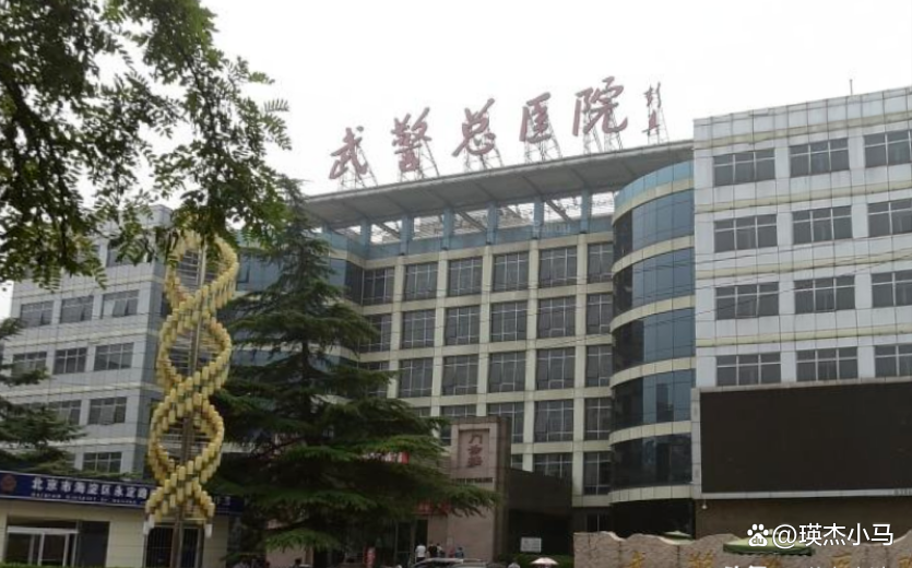 原武警总医院预约挂号陪诊一体慢病定期复查跟进,病情始终可控的简单介绍 原武警总医院预约挂号陪诊一体慢病定期复查跟进,病情始终可控的简单介绍
