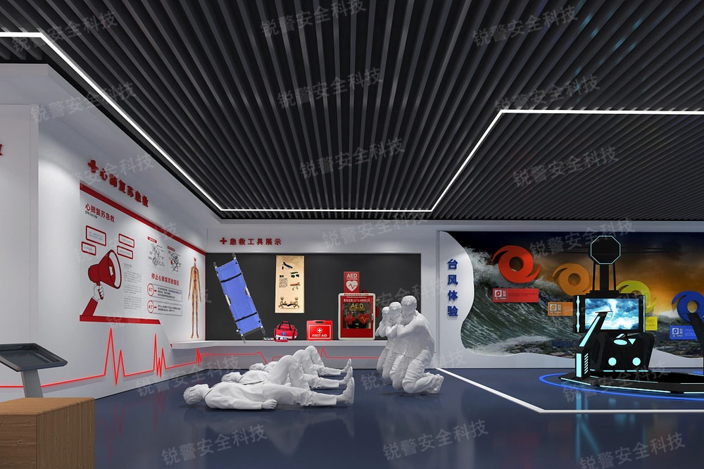 生命安全体验馆 教你自救互救技能