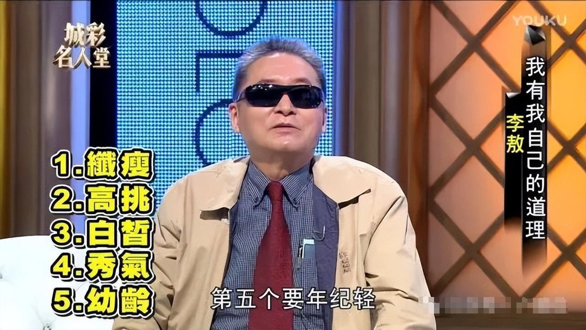 被"恋足"前夫骚扰30年,爆难以启齿的私密事,她却淡然一生!