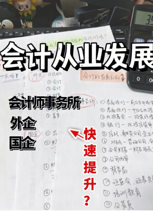 永不失业的10个行业(未来最挣钱的十大行业排行榜)