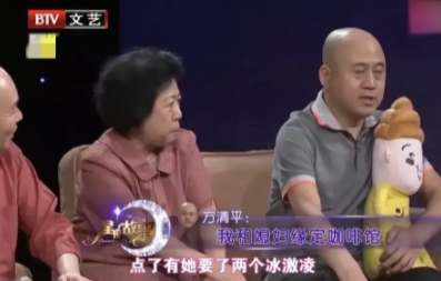 方清平40岁相亲认识妻子,娶小10岁老婆婚后生一子,如今咋样了