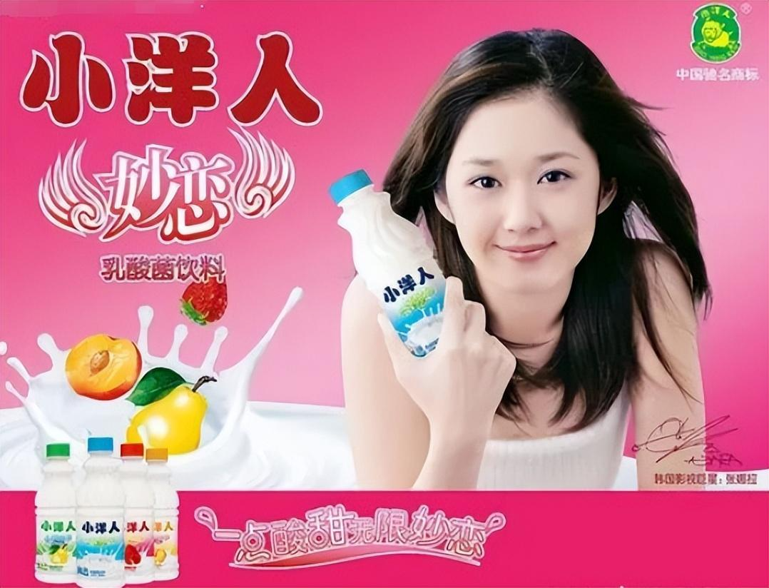 15年前,那个直言"没钱就来中国"的张娜拉,如今过得怎样?