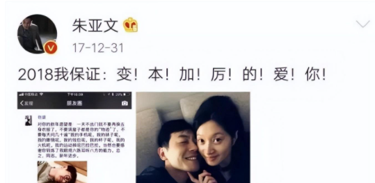 "清纯女神"沈佳妮:15年来一直没火,可丈夫却是风光无限