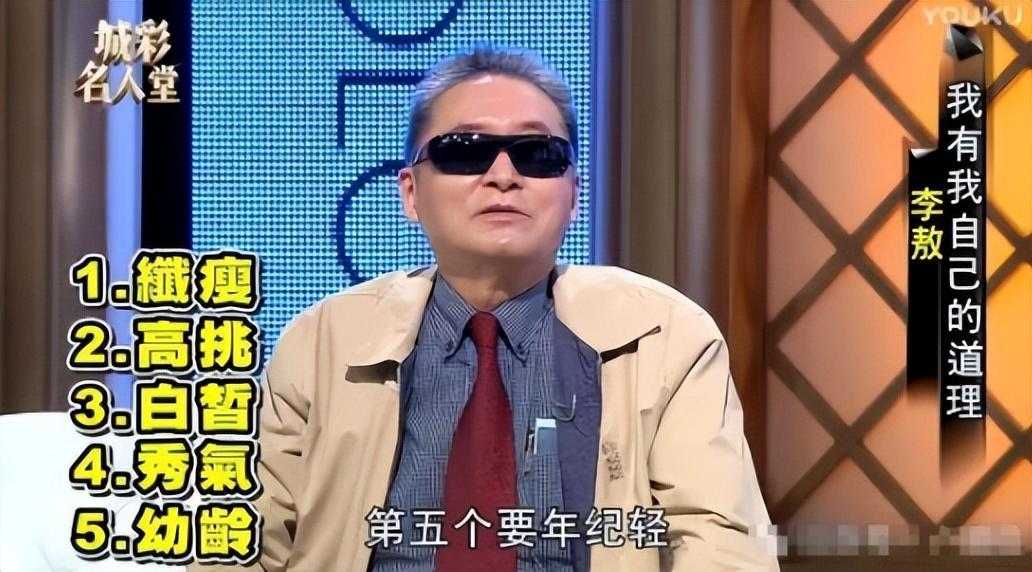 "恋足"前夫纠缠她40年,还曝出不为人知的私密事,她却十分淡然