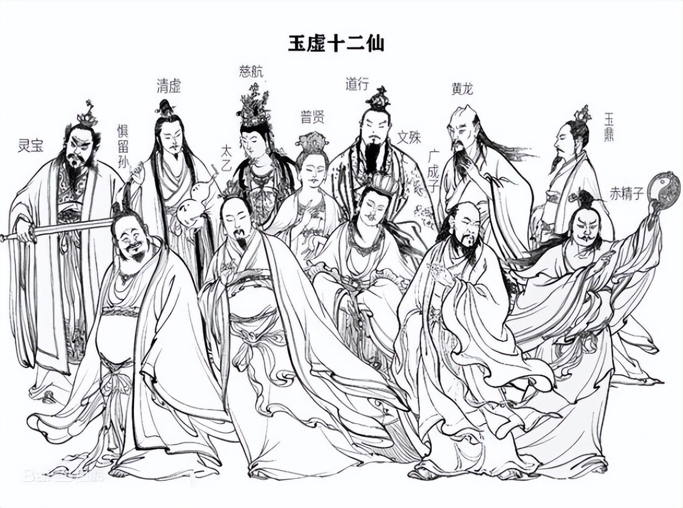 封神演义师徒关系图图片