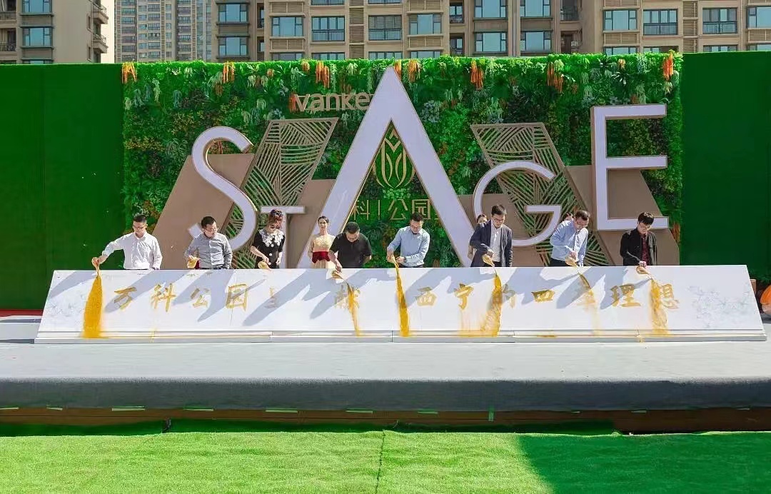 今天,让我们一起探索那充满神秘与庄重的鎏金沙启动台!