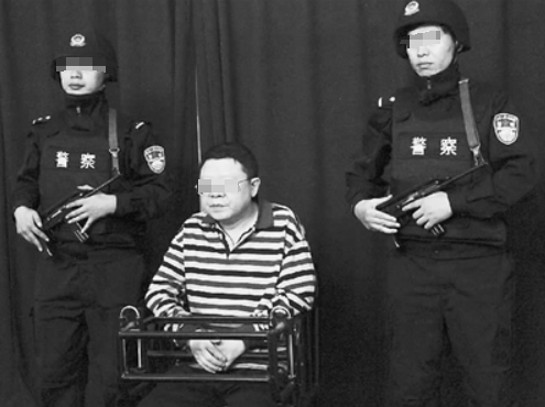 文强死刑案例图片