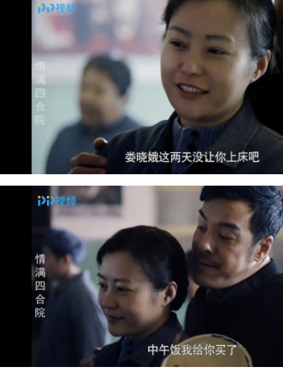 情满四合院:盘点六段奇葩剧情,最后两段直接笑喷!