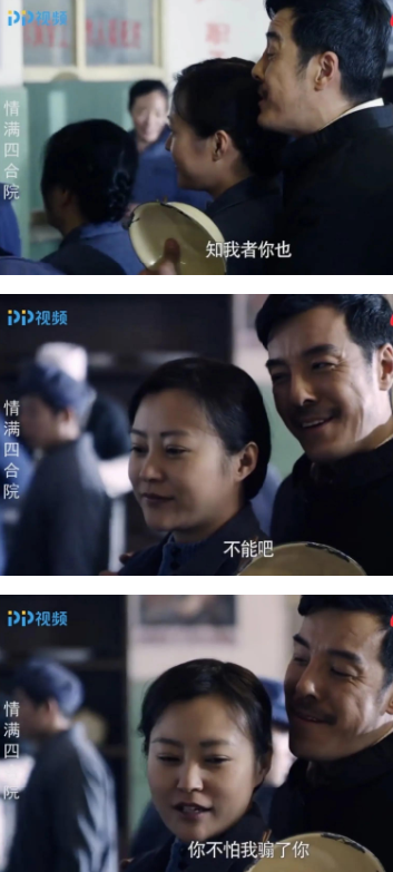 情满四合院:盘点六段奇葩剧情,最后两段直接笑喷!