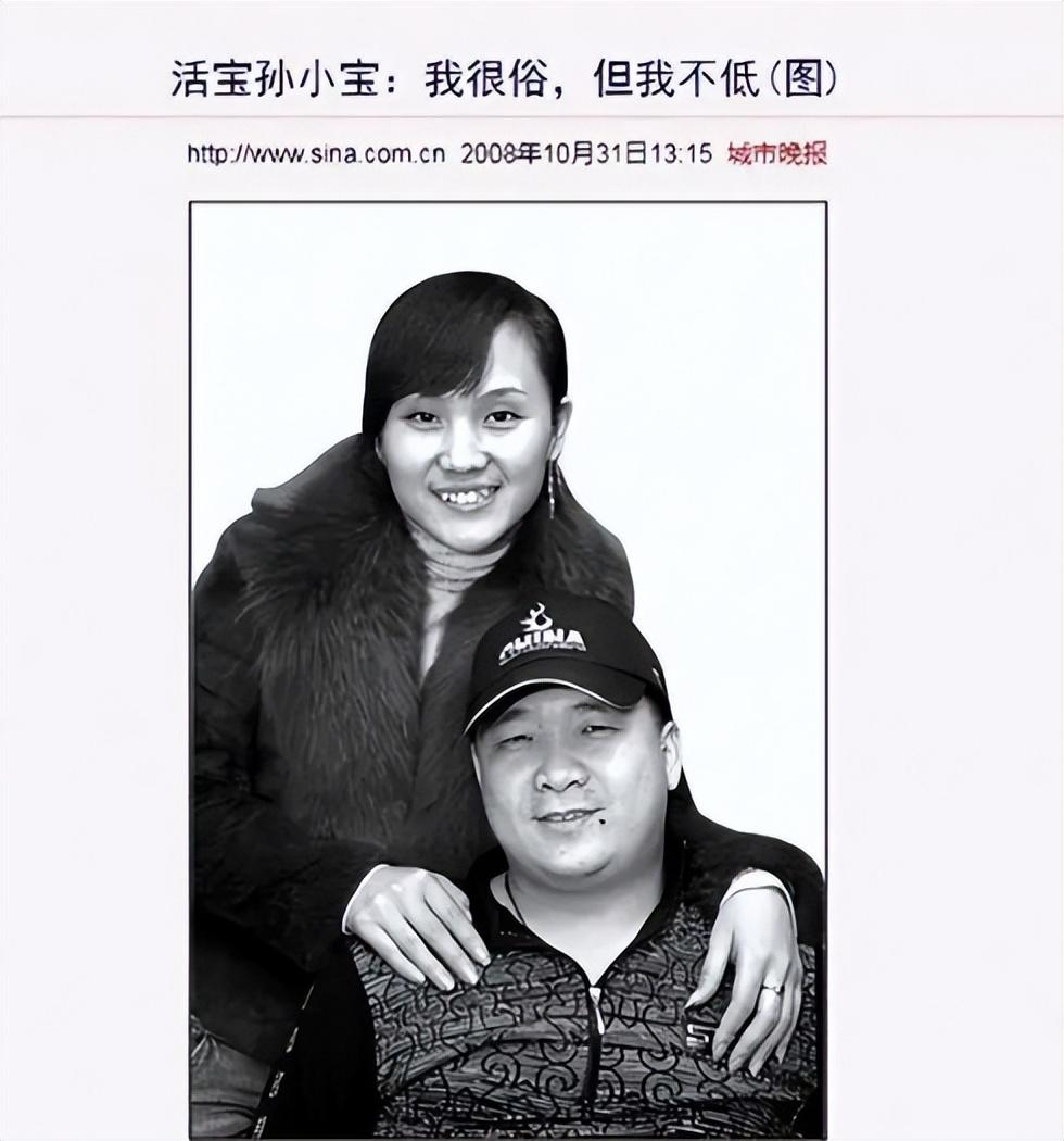 娶19岁金玲,认网红当干爹,如今心梗住院,孙小宝经历了什么?