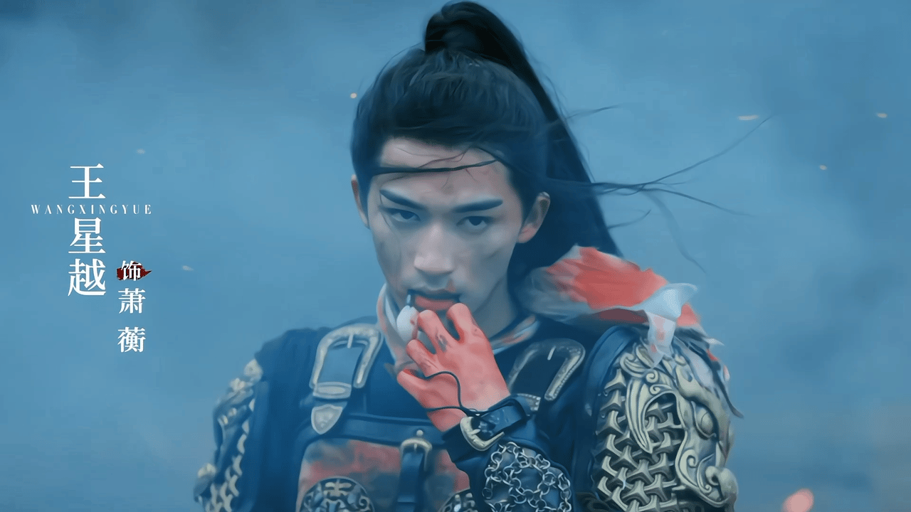 都是演"权臣",吴磊,陈晓和王星越放在一起看,差距就出来了