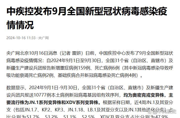 新冠疫情还需要多少年(新冠疫情还得多久) 新冠疫情还需要多少年(新冠疫情还得多久)